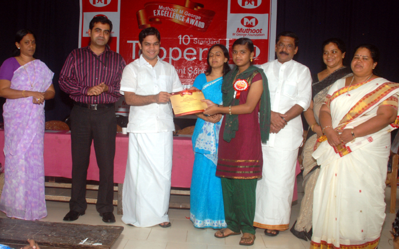 Muthoot M. George Excellence Award (2)