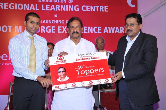 Muthoot M. George Excellence Award (8)