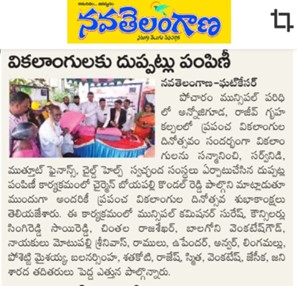 NV 3 DEC 22 Blanket-Differently-Abled-HYD-3