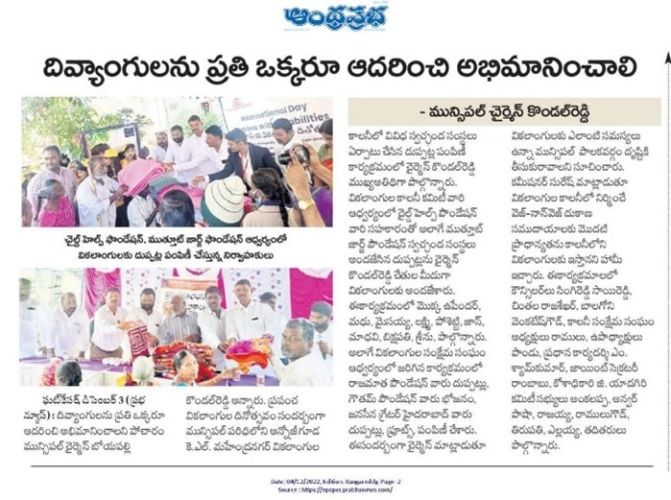 NV 3 DEC 22 Blanket-Differently-Abled-HYD-4