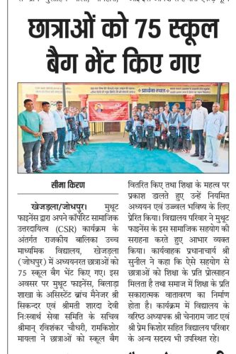 dnation-of-75-schoolbags-in-jodhpur-1