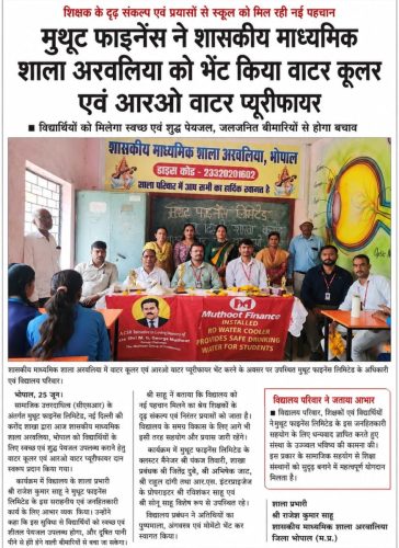 phanda-bhopal-water-cooler-installation-3