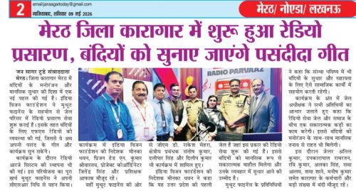 radio-parvaaz-meerut-7